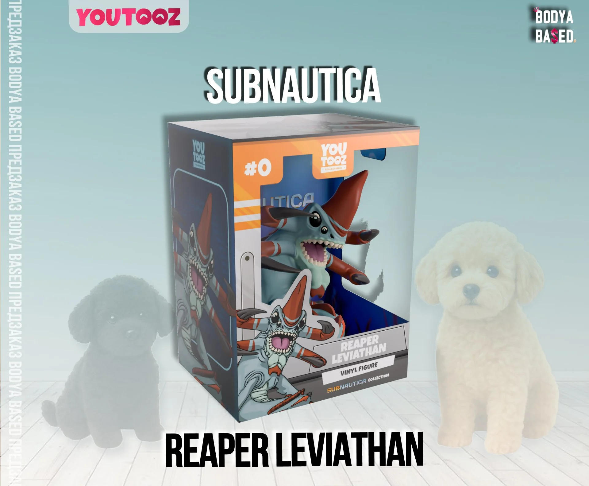 YouTooz Предзаказ: Subnautica - миниатюра 2