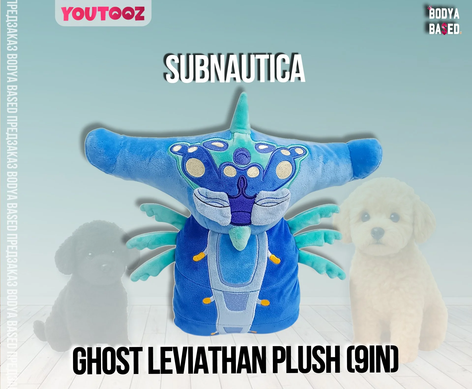 YouTooz Предзаказ: Subnautica - миниатюра 4