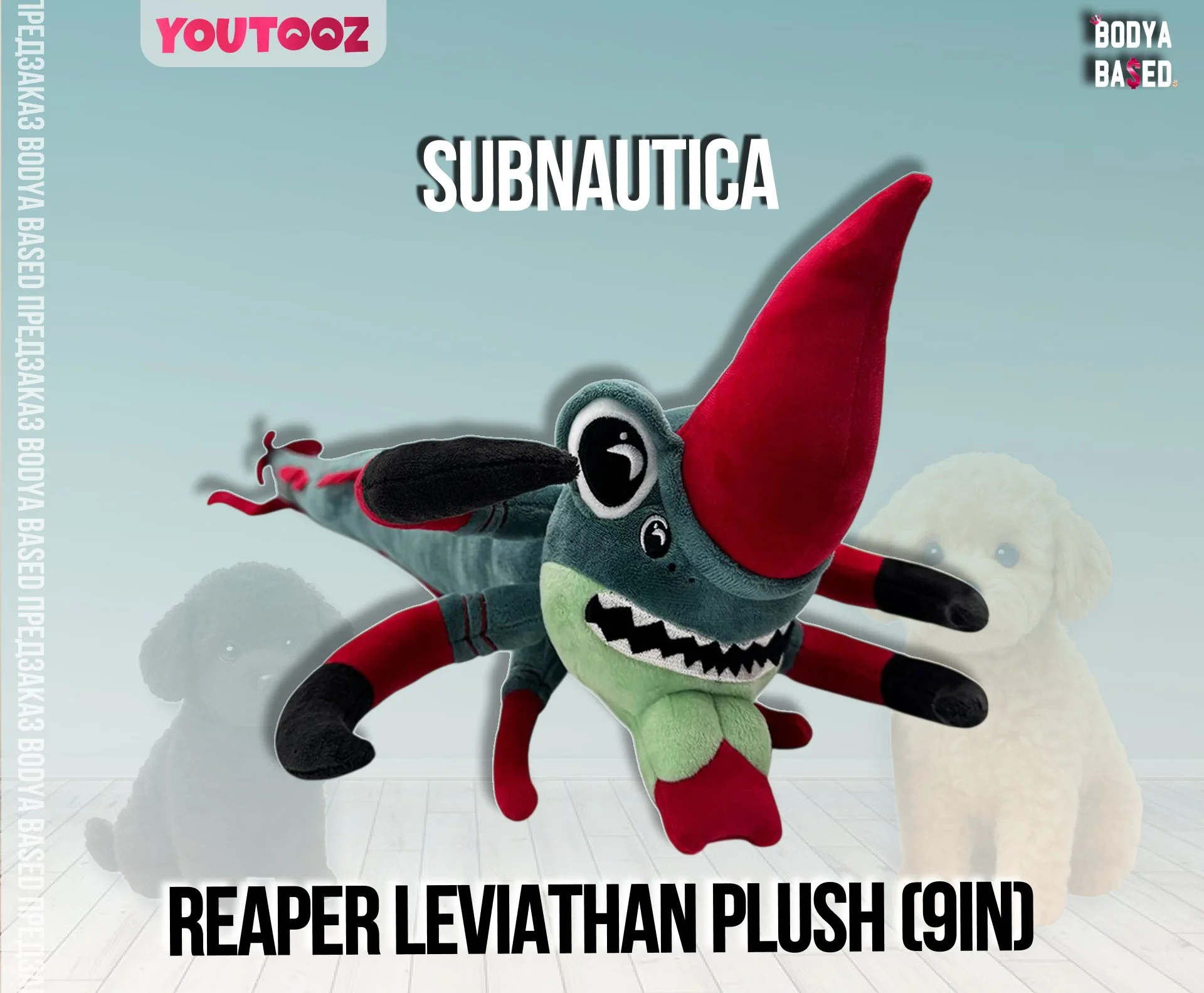 YouTooz Предзаказ: Subnautica - миниатюра 5