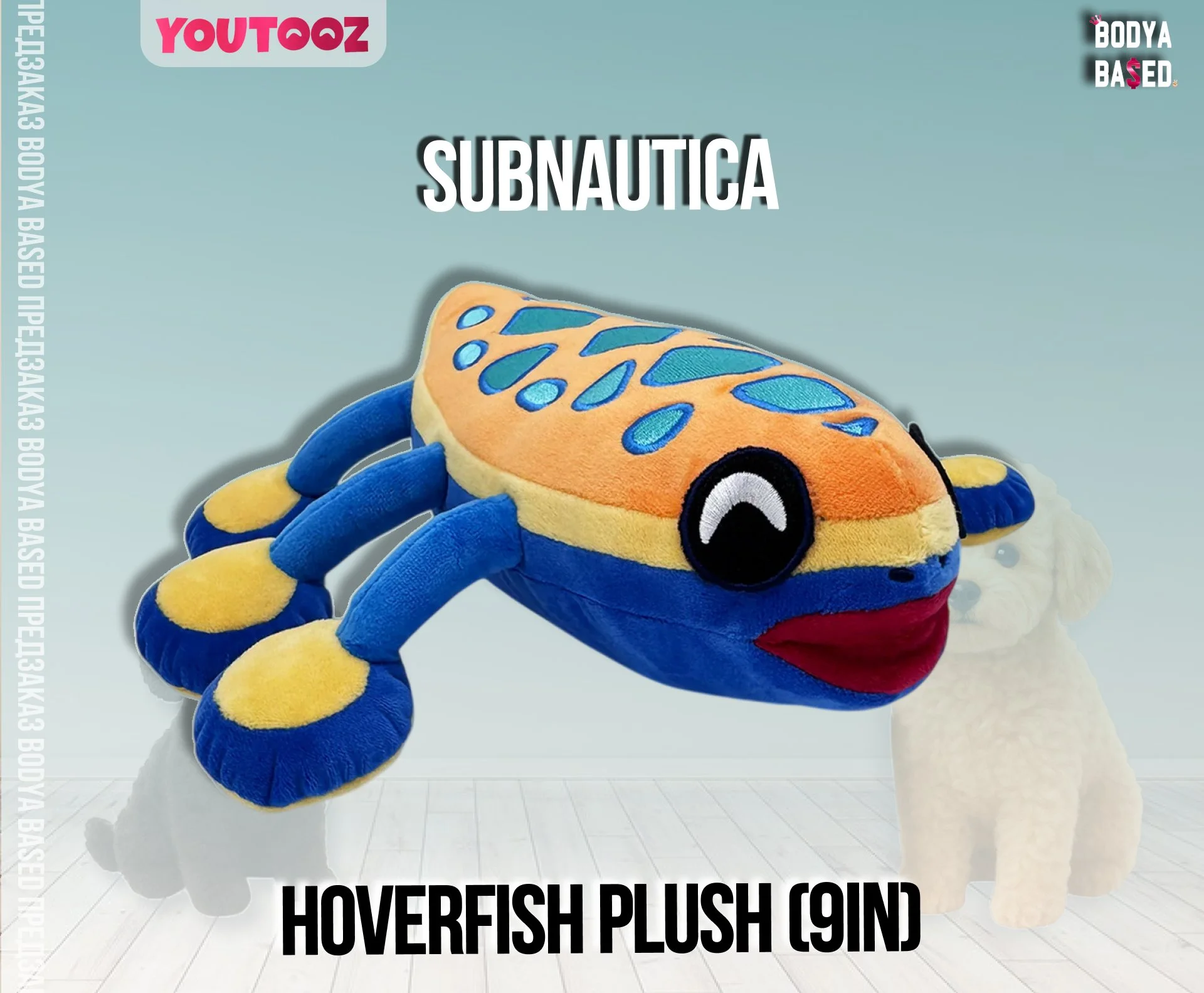 YouTooz Предзаказ: Subnautica - миниатюра 6