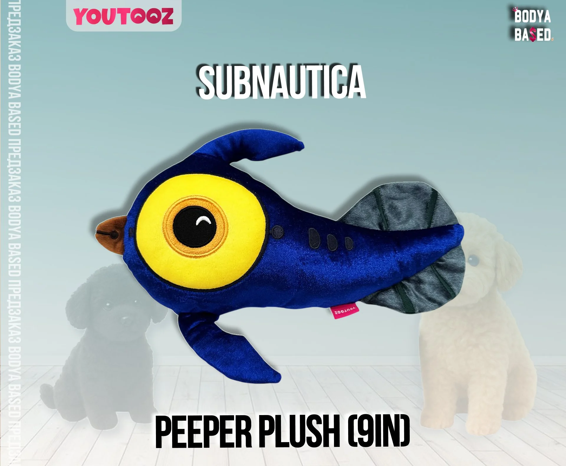 YouTooz Предзаказ: Subnautica - миниатюра 7