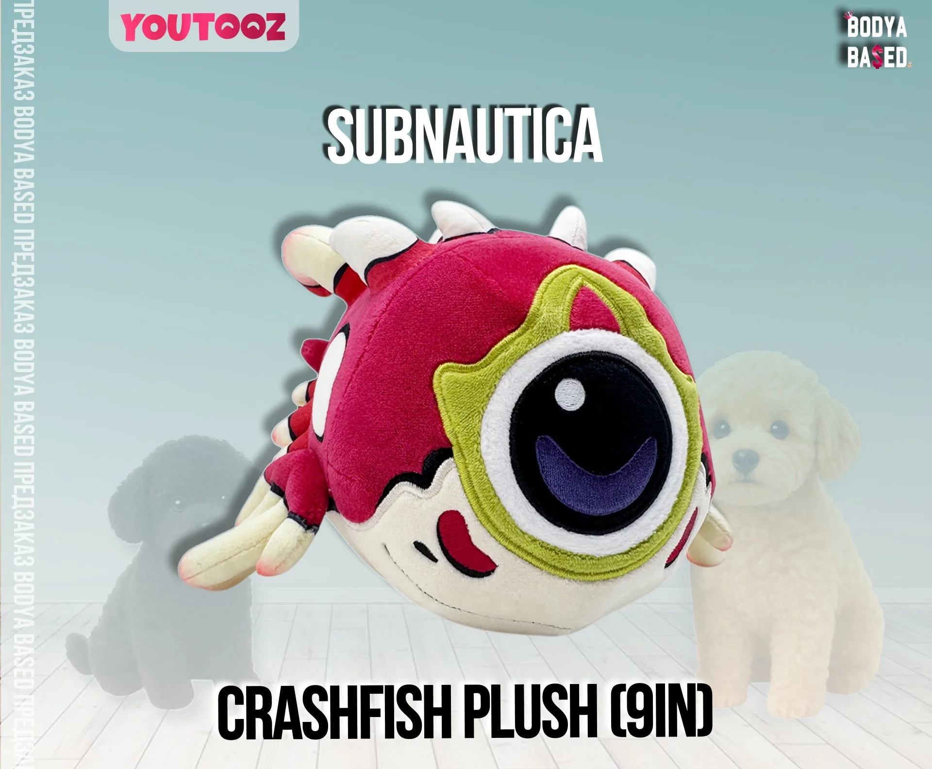 YouTooz Предзаказ: Subnautica - миниатюра 8