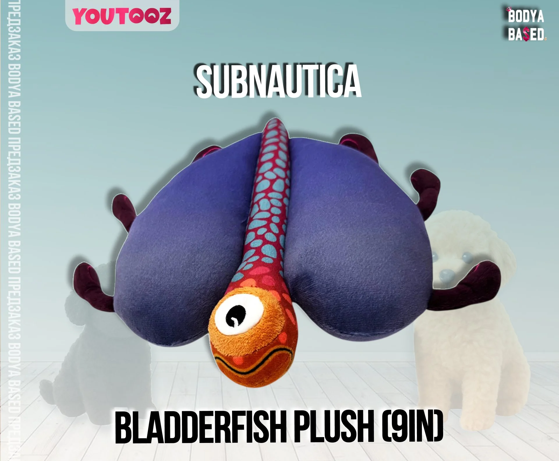 YouTooz Предзаказ: Subnautica - миниатюра 9