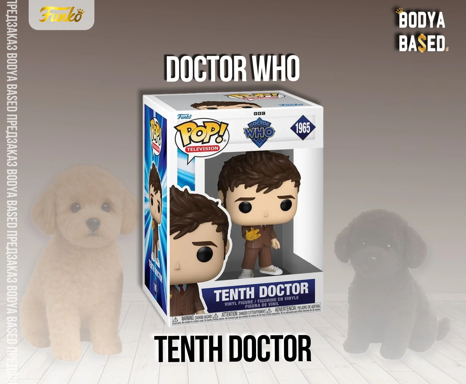 Funko Предзаказ: Doctor Who - миниатюра 4