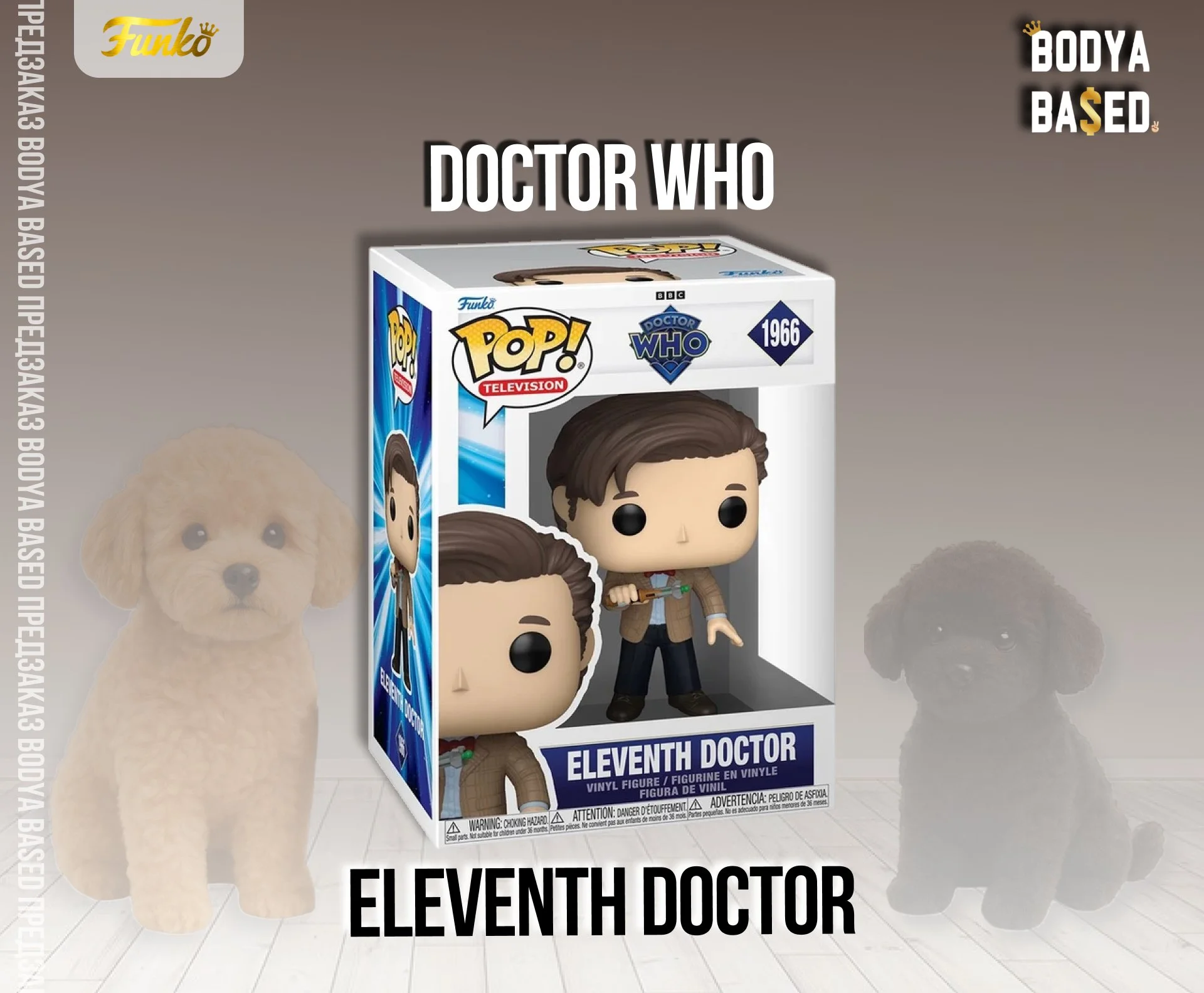 Funko Предзаказ: Doctor Who - миниатюра 5