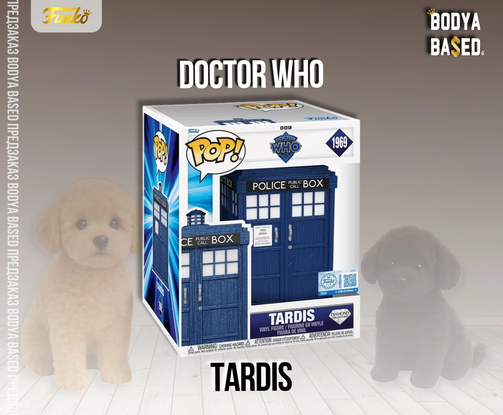 Funko Предзаказ: Doctor Who - миниатюра 8