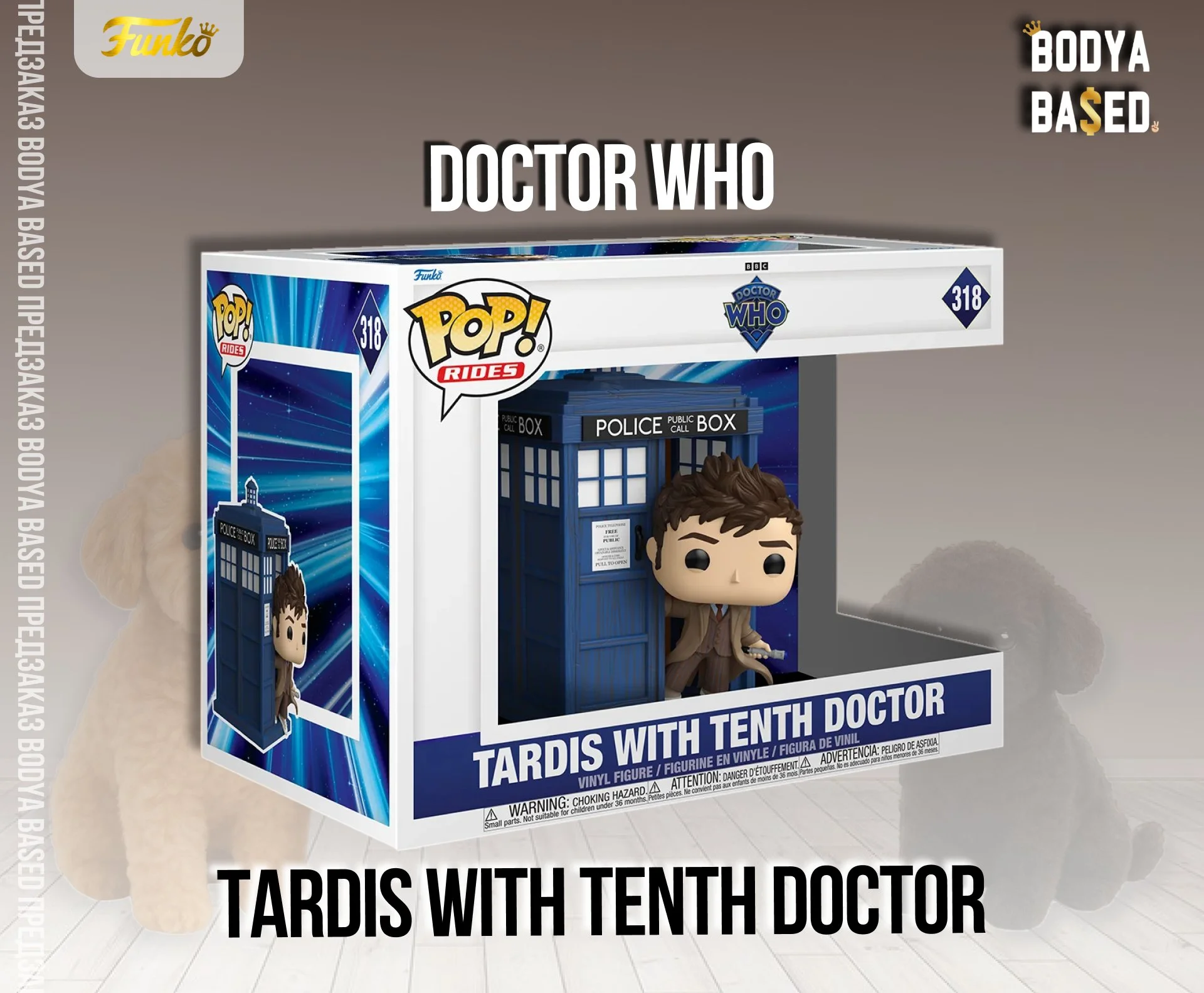Funko Предзаказ: Doctor Who - миниатюра 9