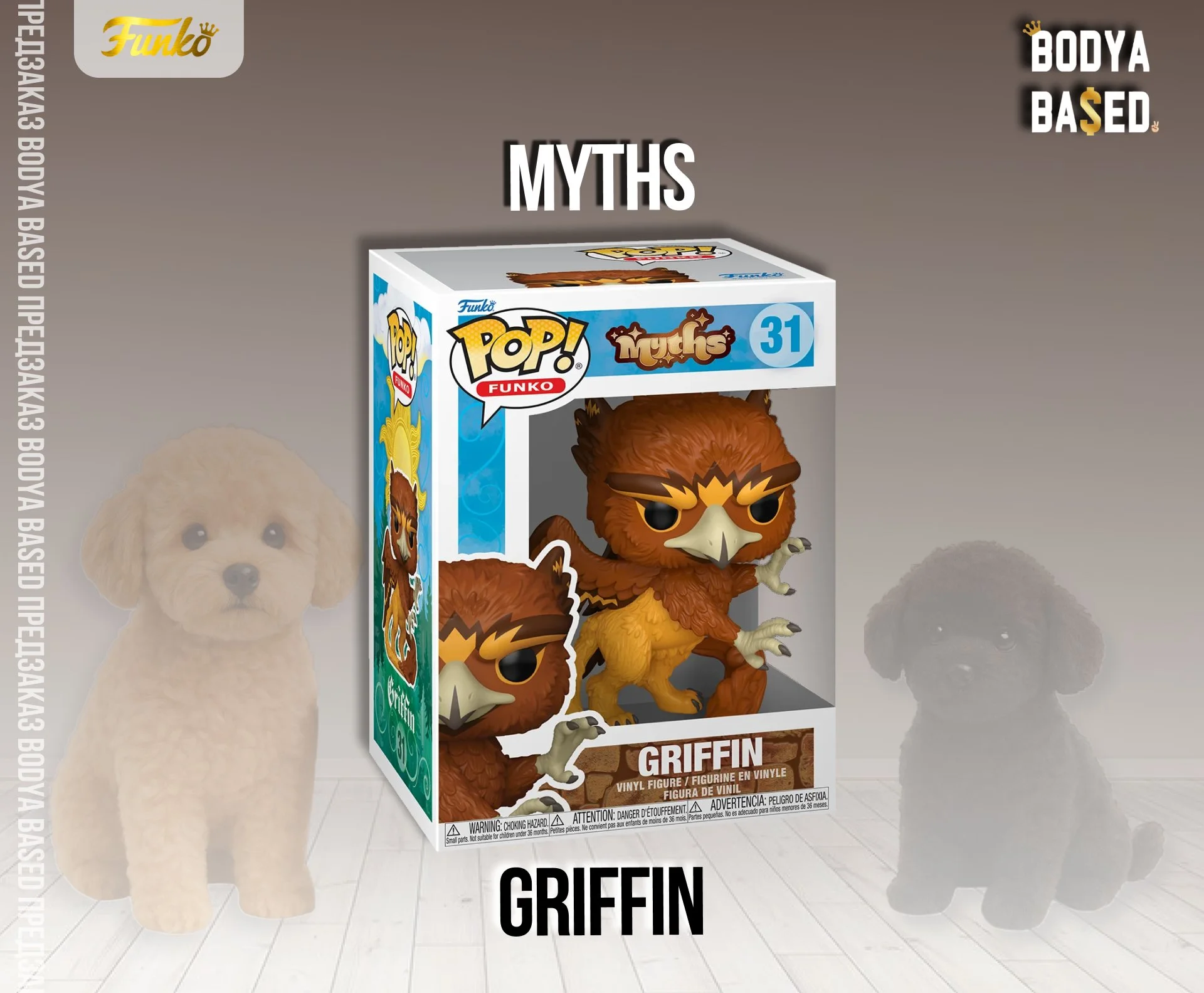 Funko Предзаказ: Myths - миниатюра 2