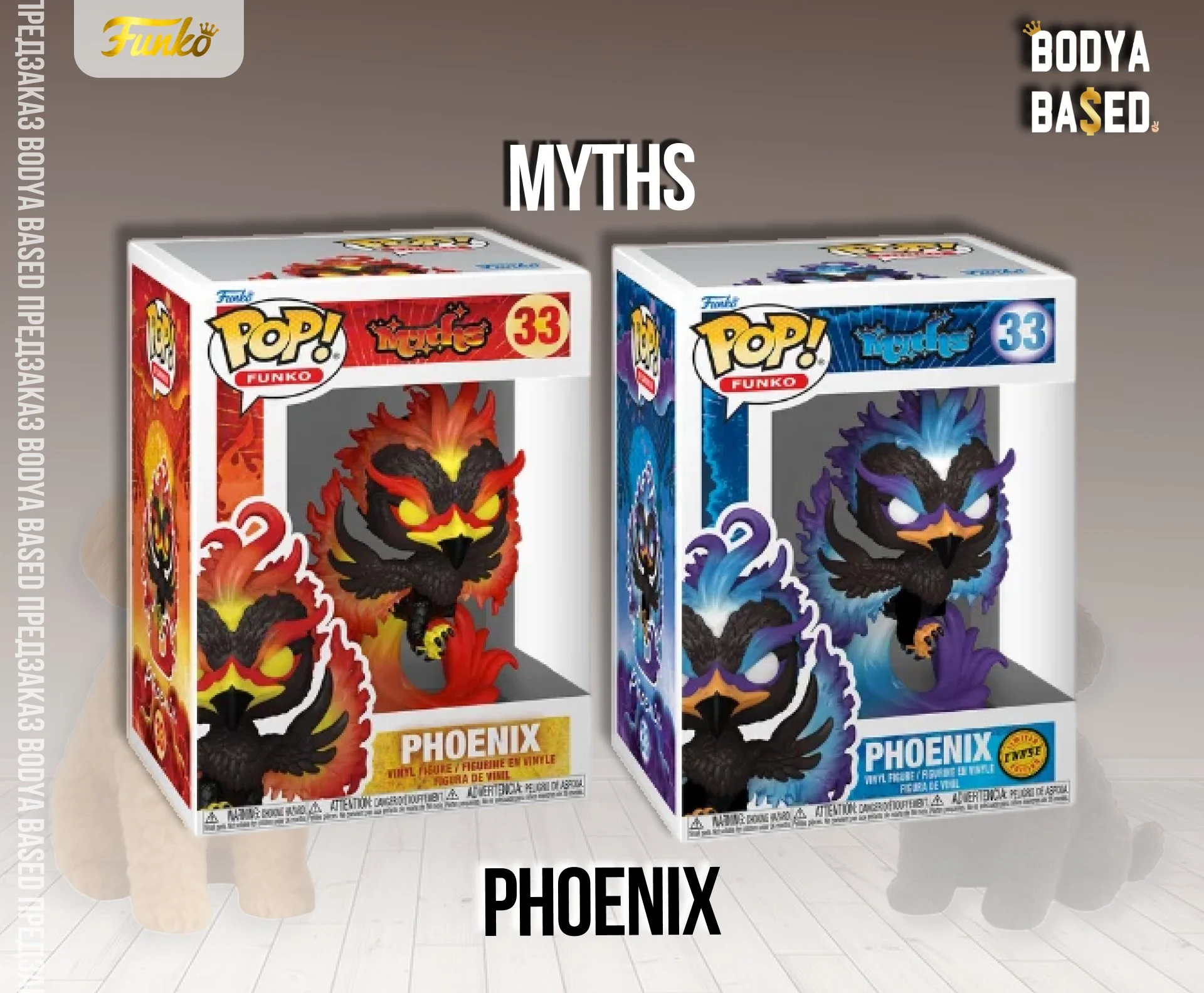 Funko Предзаказ: Myths - миниатюра 4