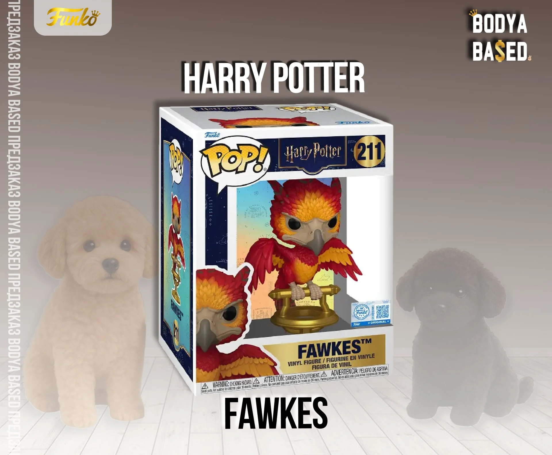 Funko Предзаказ: Harry Potter - миниатюра 2