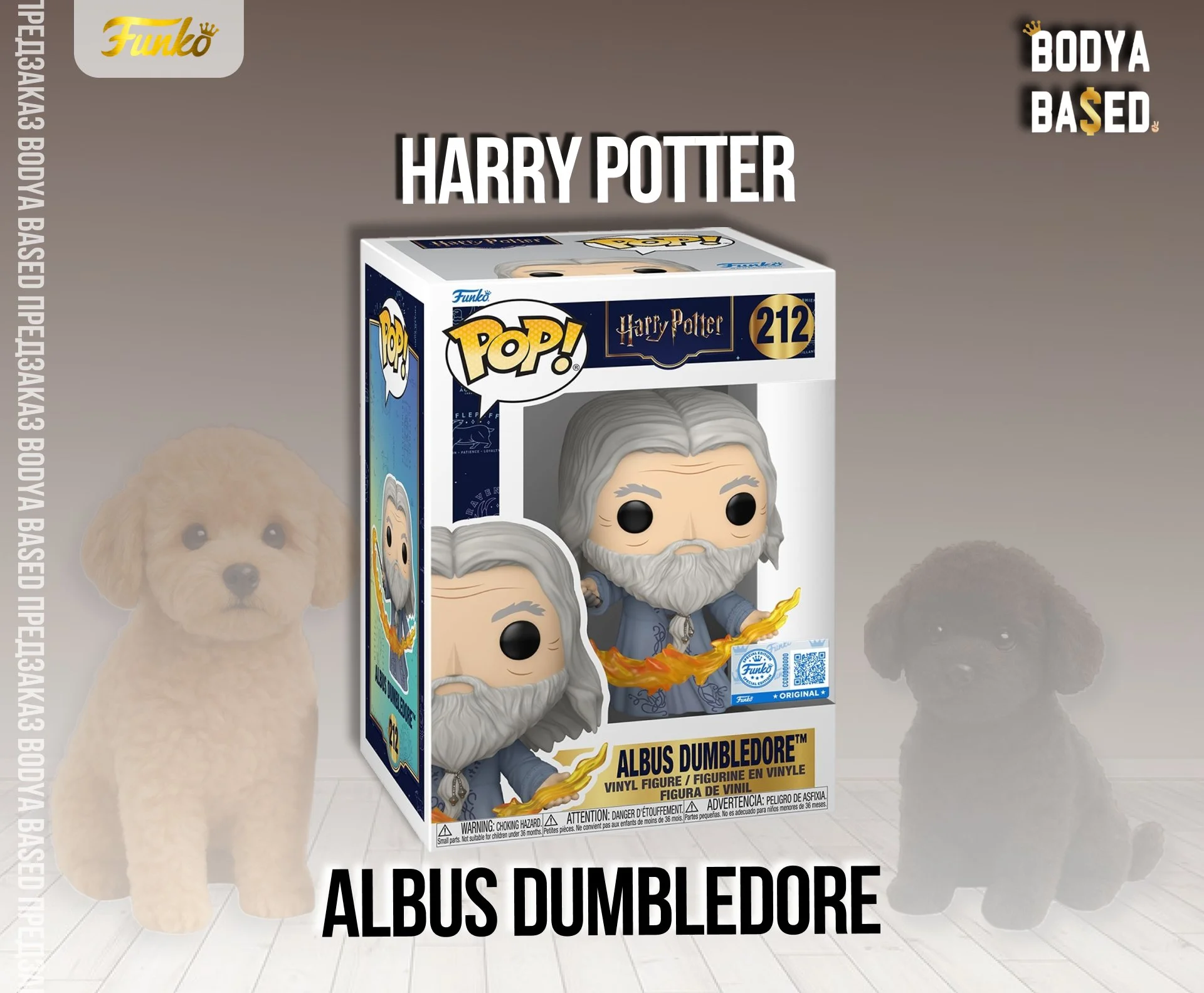 Funko Предзаказ: Harry Potter - миниатюра 3