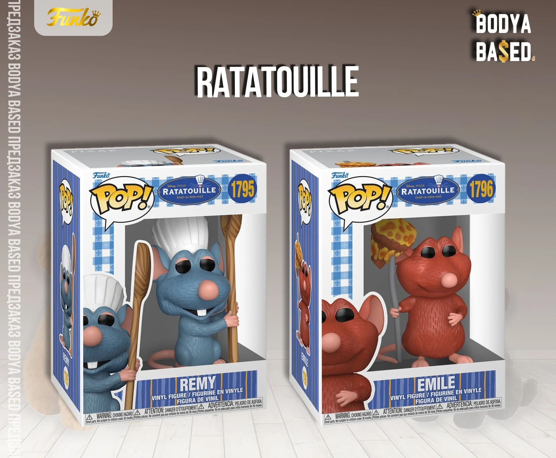 Funko Предзаказ: Ratatouille - изображение 1