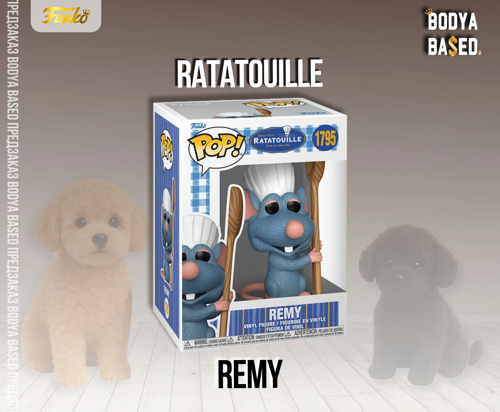 Funko Предзаказ: Ratatouille - миниатюра 2
