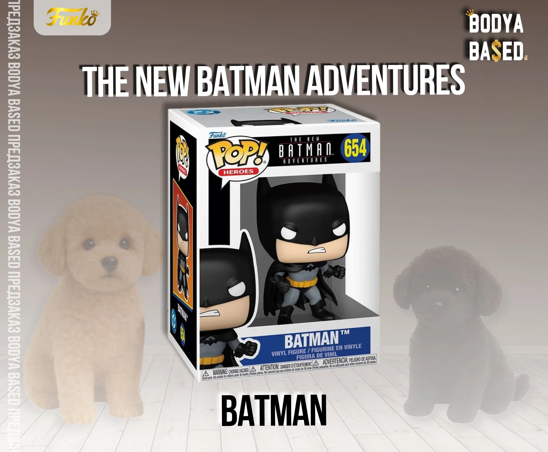 Funko Предзаказ: The New Batman Adventures - миниатюра 2
