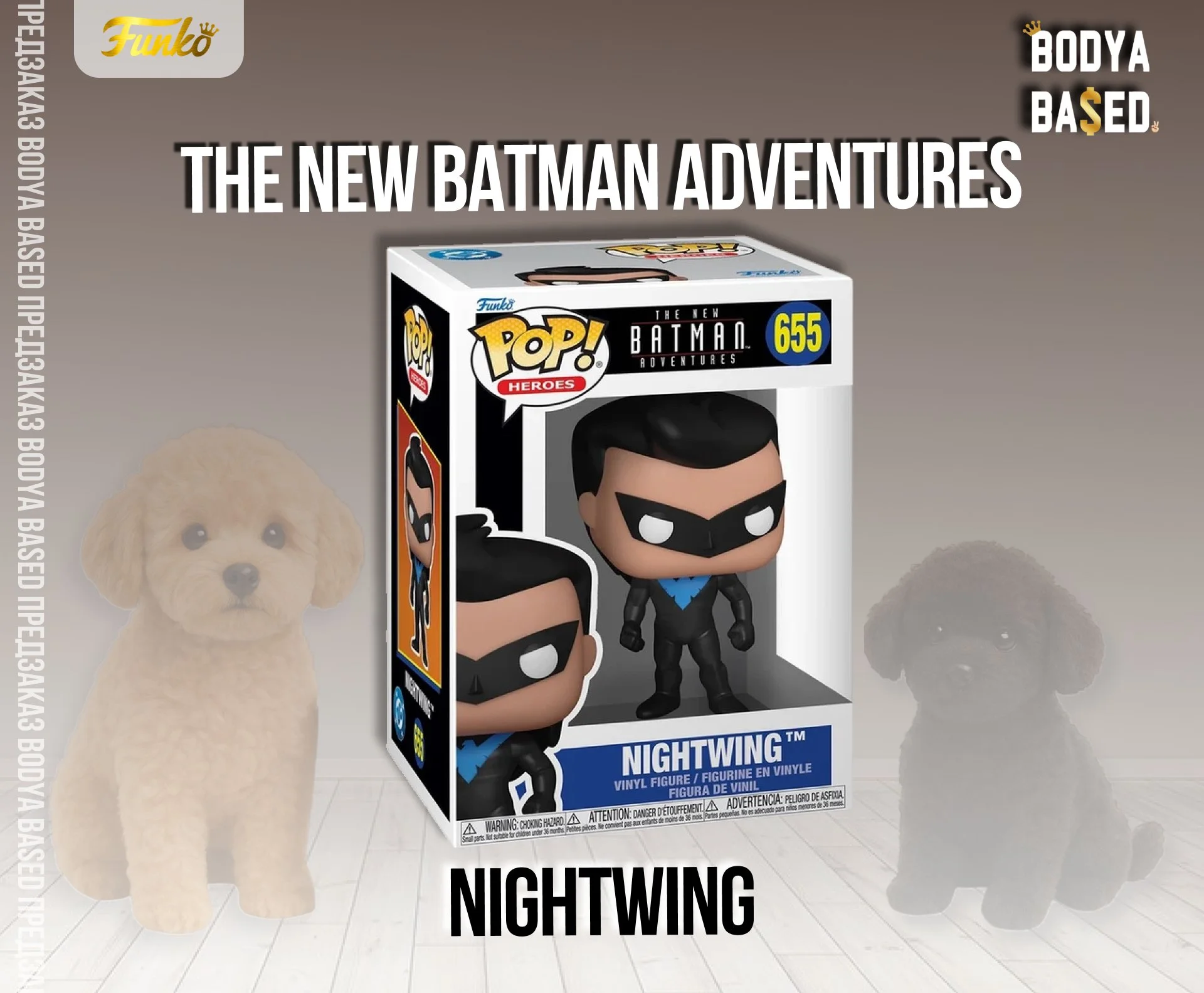 Funko Предзаказ: The New Batman Adventures - миниатюра 3