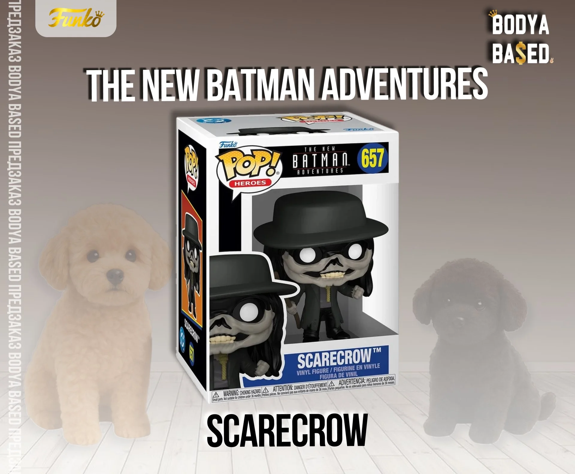Funko Предзаказ: The New Batman Adventures - миниатюра 5