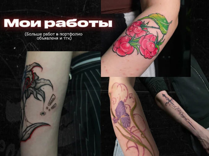 Тату в Казани. Качественные тату - миниатюра 3