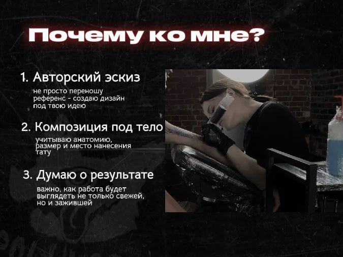 Тату в Казани. Качественные тату - миниатюра 4
