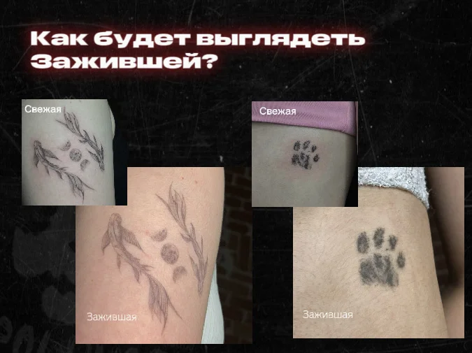 Тату в Казани. Качественные тату - миниатюра 5