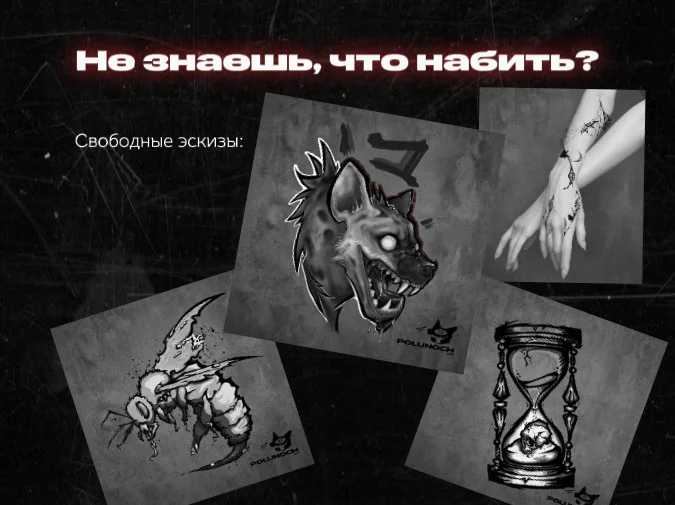 Тату в Казани. Качественные тату - миниатюра 6
