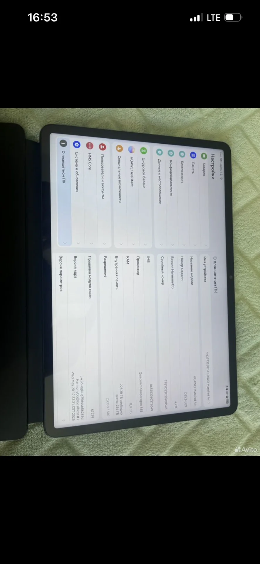 Планшет Huawei MatePad Air LTE 8/256 gb - миниатюра 3