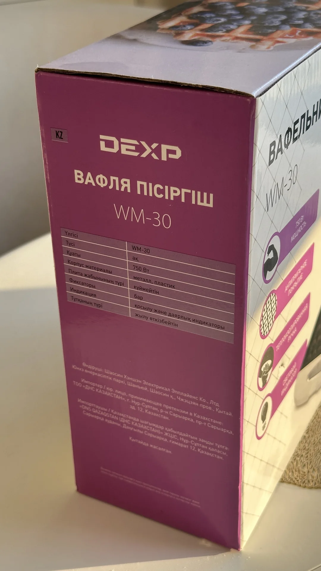 Вафельница новая - миниатюра 3