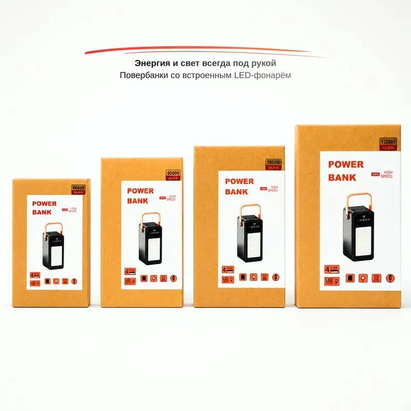 Power Bank 100 000 - миниатюра 6
