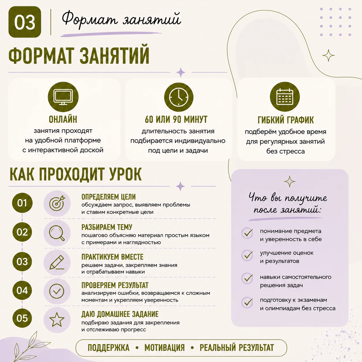 Репетитор по математике и информатике Хабаровск - миниатюра 3