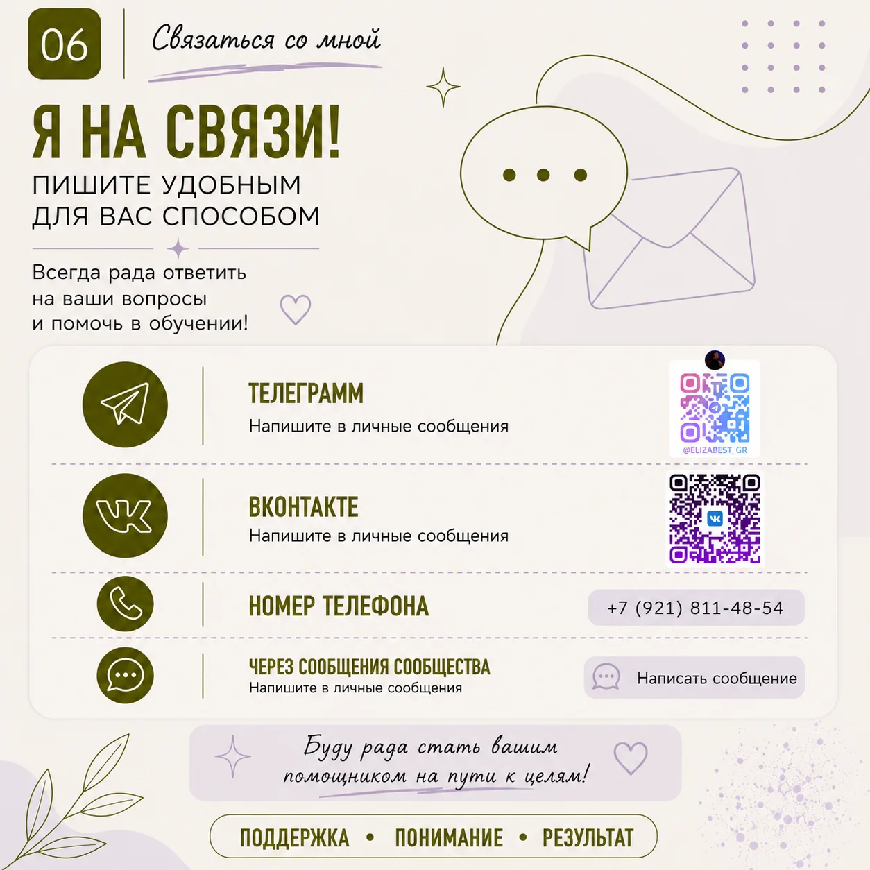 Репетитор по математике и информатике Хабаровск - миниатюра 6