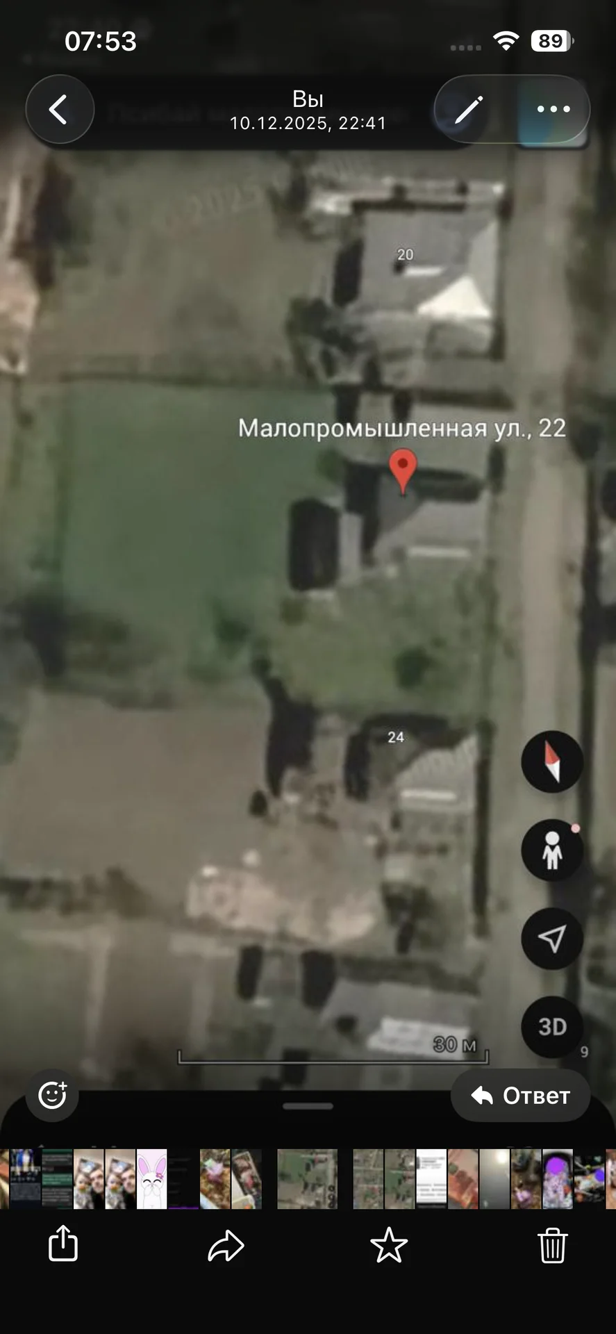 продажа дома - миниатюра 2