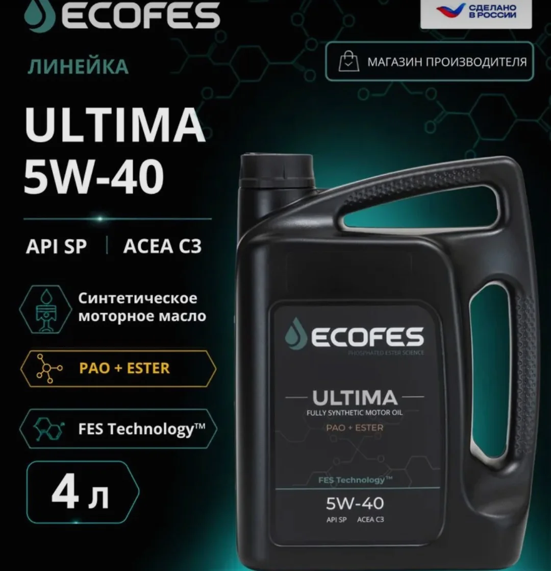 Моторное масло ECOFES 5w40 4 л - изображение 1