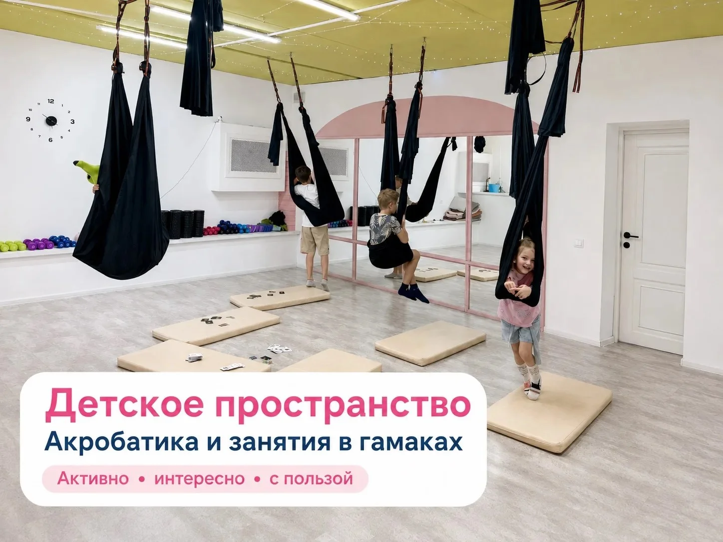 Готовый бизнес: фитнес+бьюти 2в1 - миниатюра 6