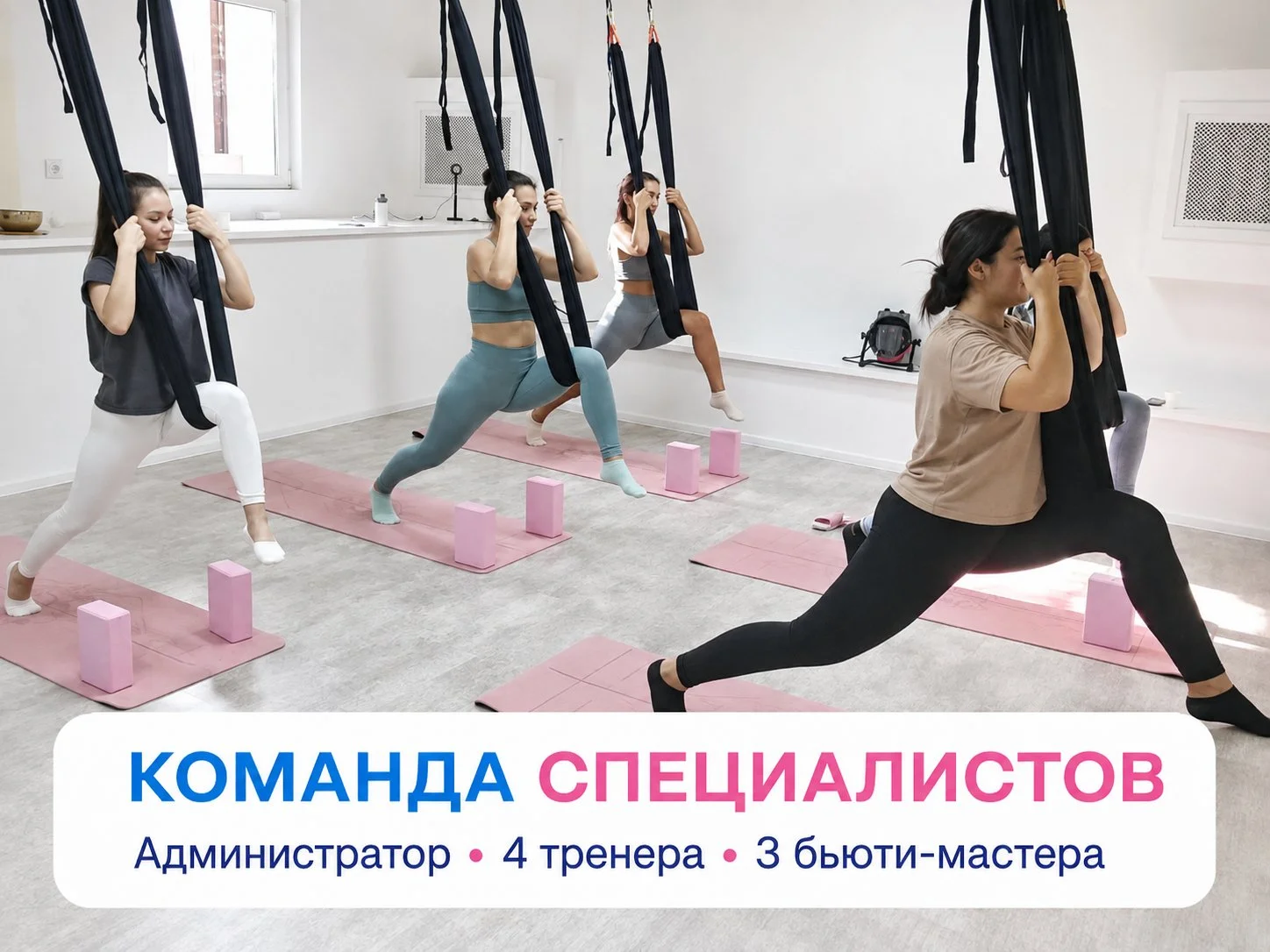 Готовый бизнес: фитнес+бьюти 2в1 - миниатюра 8