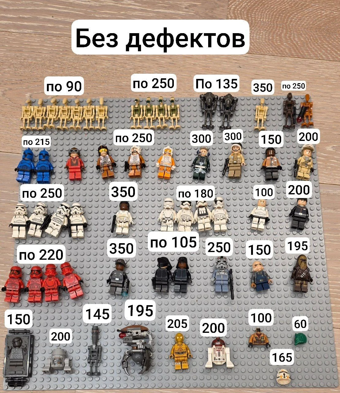 lego star wars - миниатюра 2