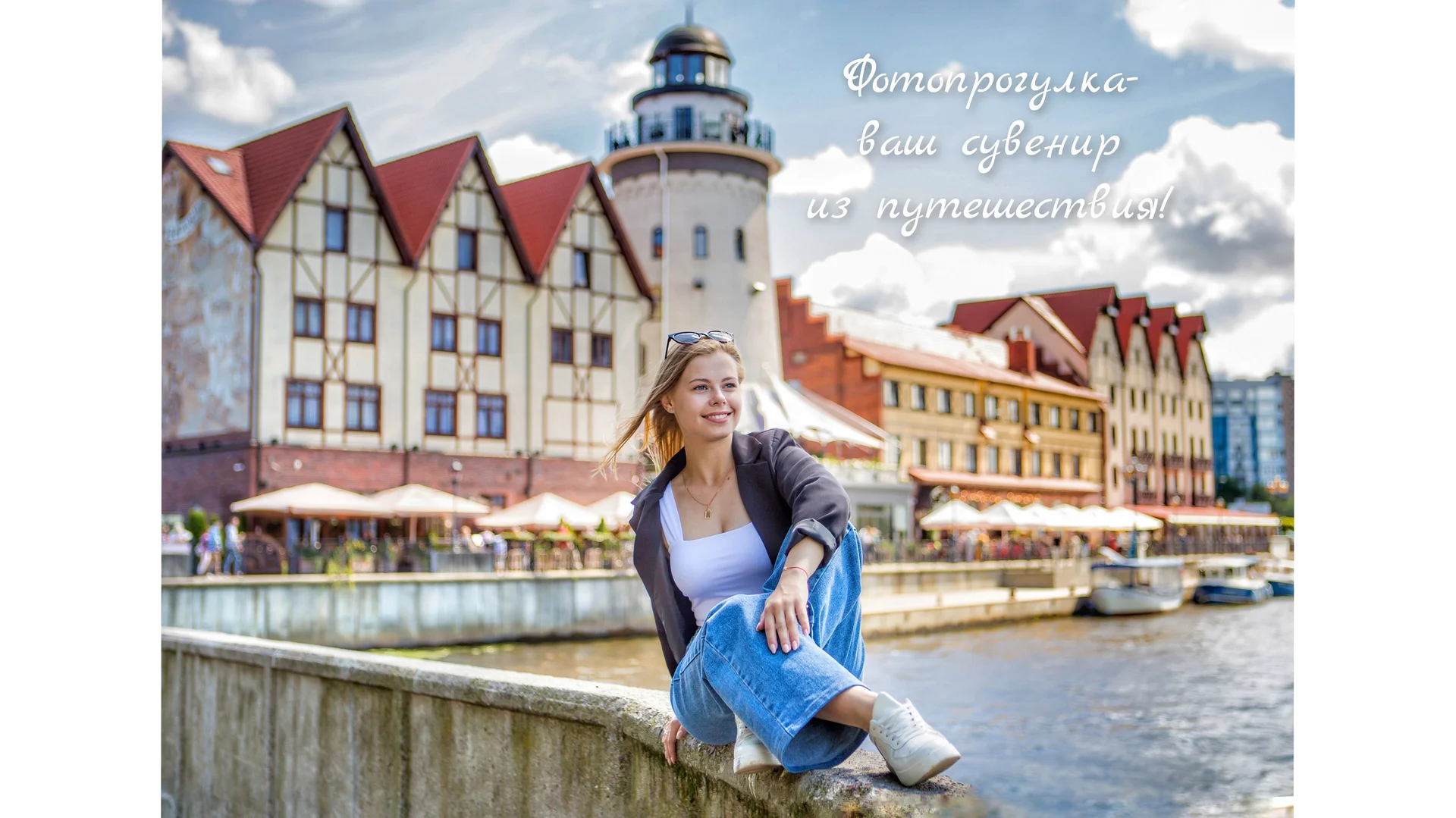 фотопрогулки по Калининграду - миниатюра 7