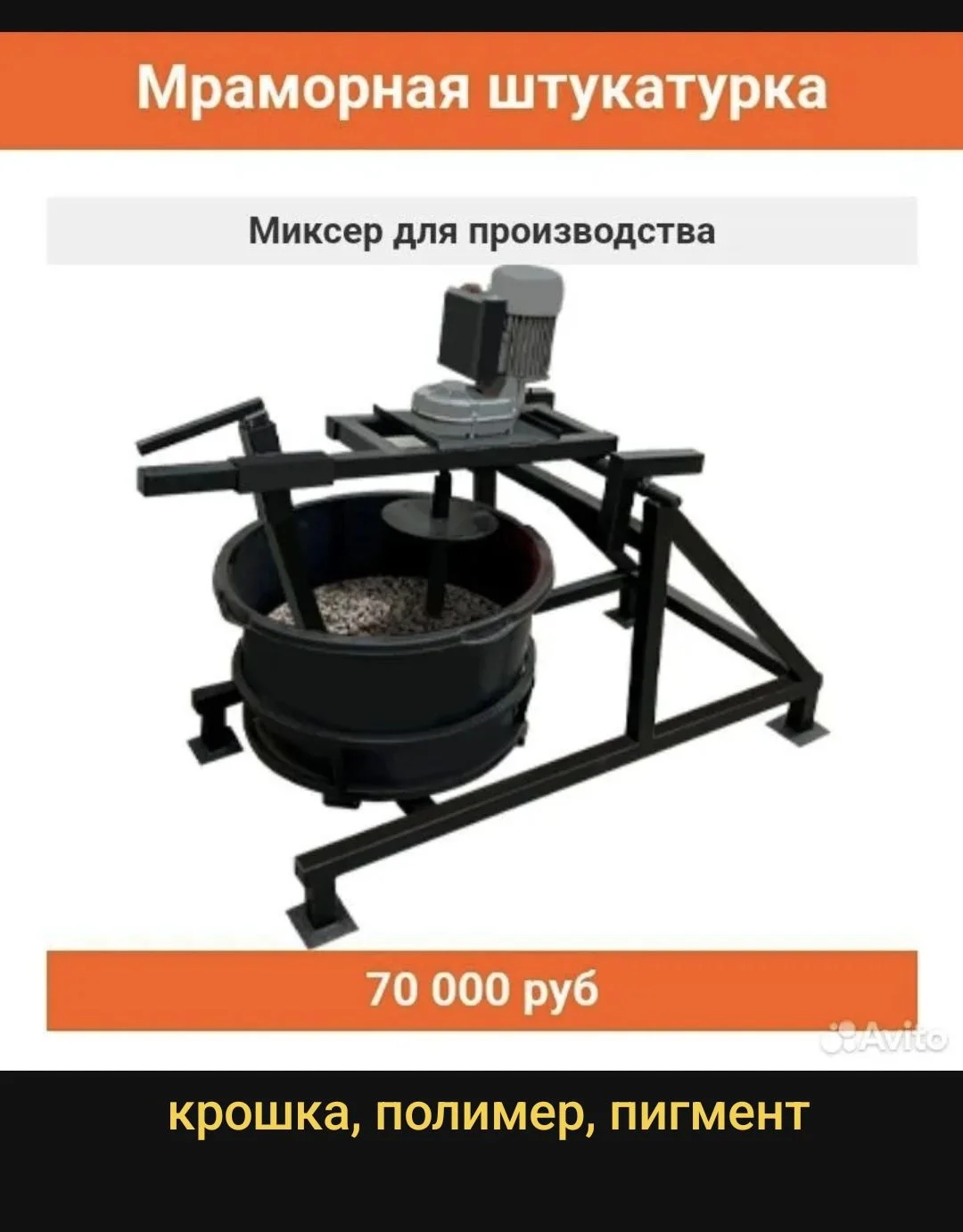 мягкий гранит декоративная мраморная штукатурка - изображение 1