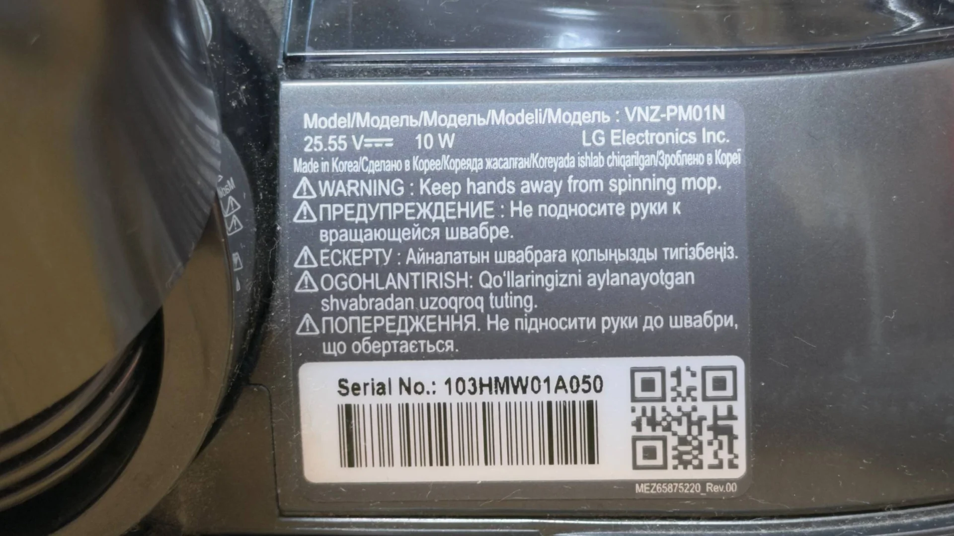 Моющая насадка LG CordZero A9 VNZ-PM01N - миниатюра 4