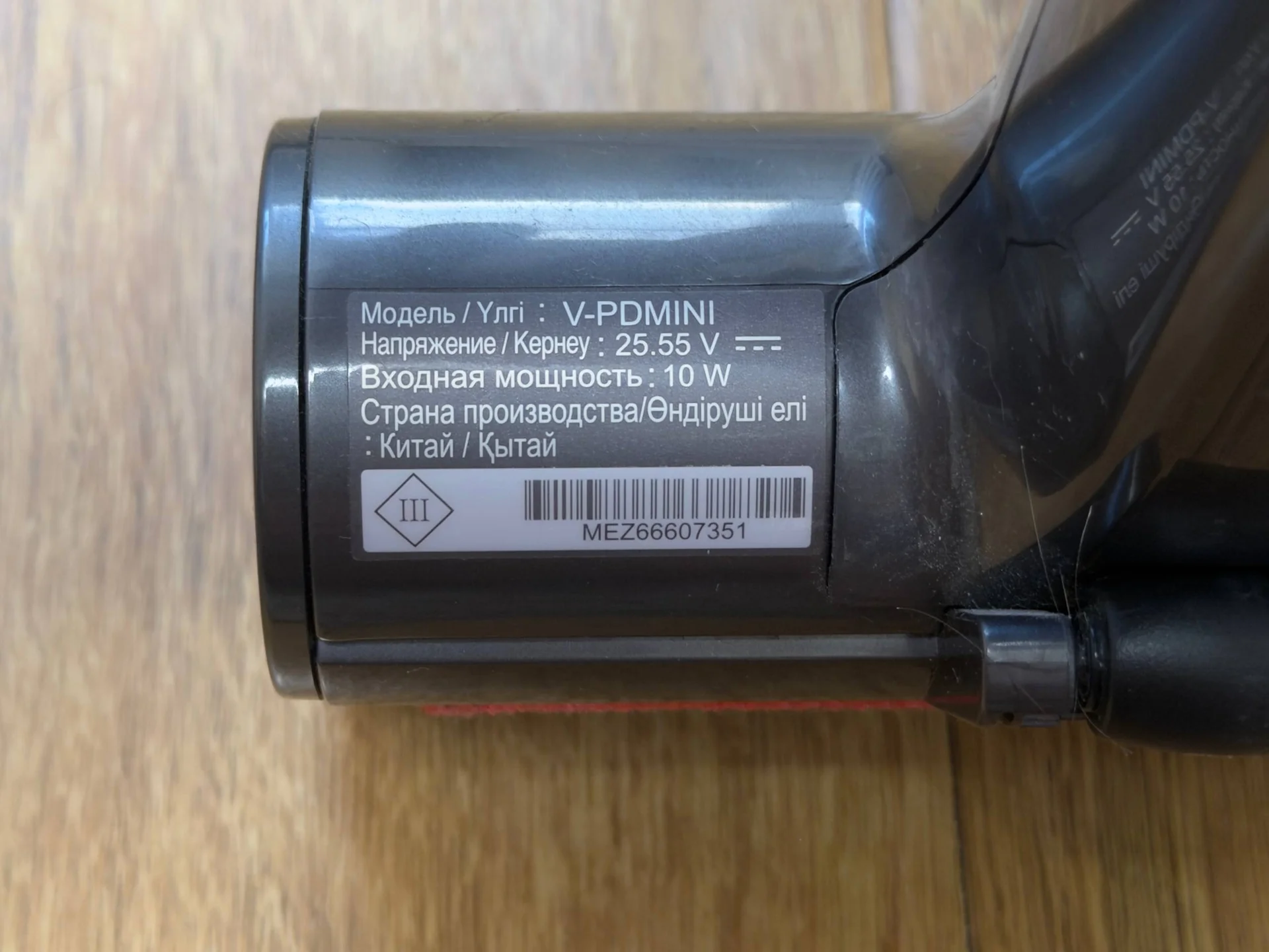 Мини-турбощётка LG CordZero V-pdmini - миниатюра 4