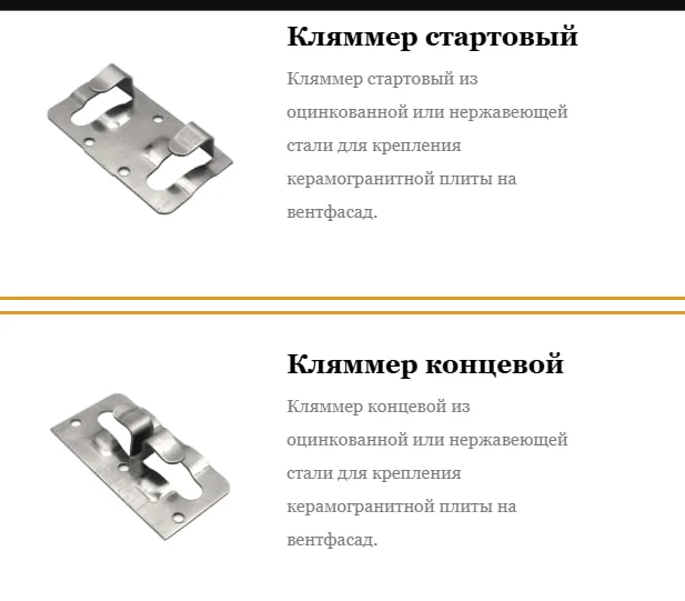 Профильная труба 40х60. трос канат стальной - миниатюра 4