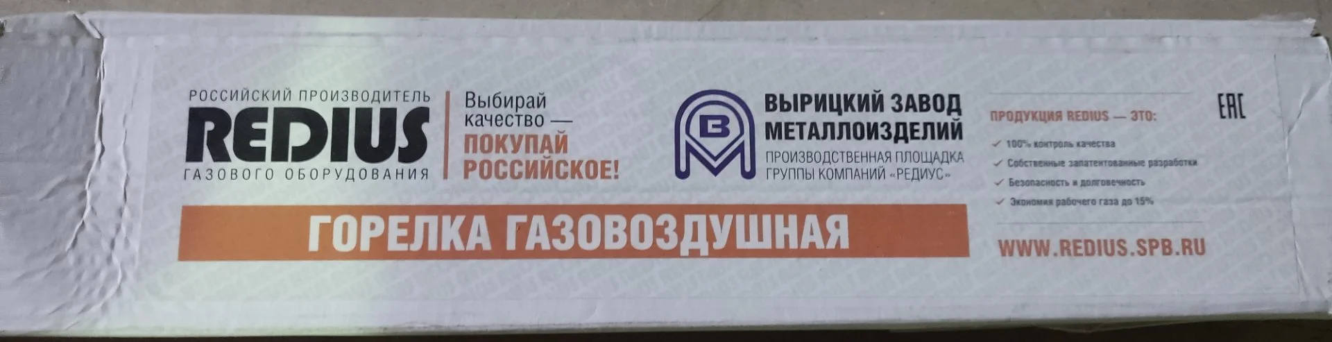 Влаго-ветроизоляционная пленка Ondutiss Pro A - миниатюра 7