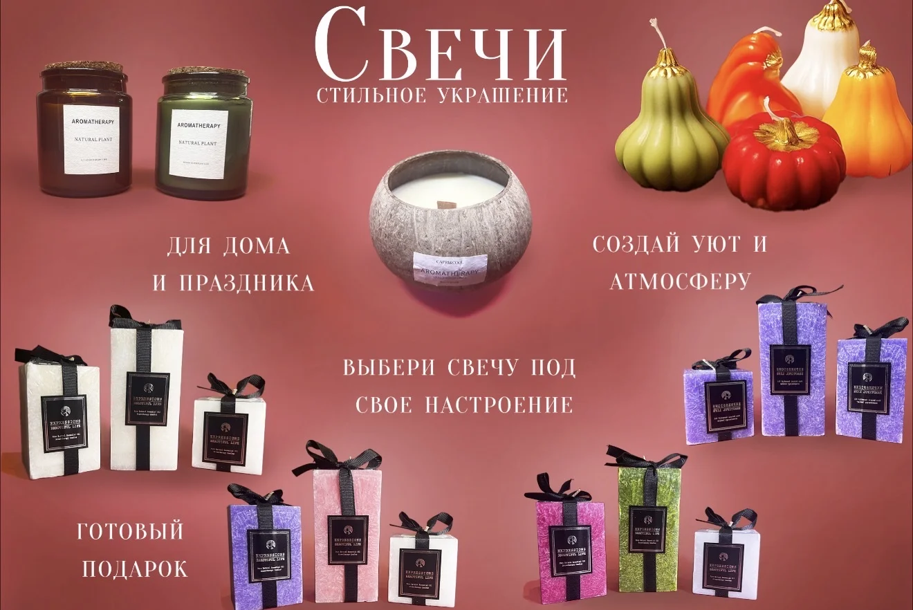 свеча тыква - миниатюра 5