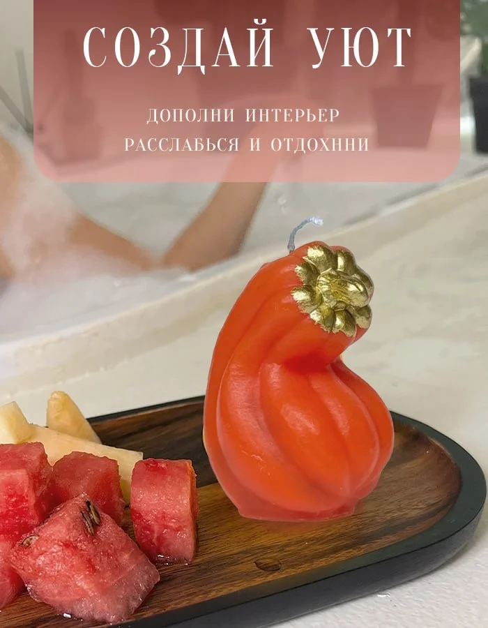 свеча тыква - миниатюра 7