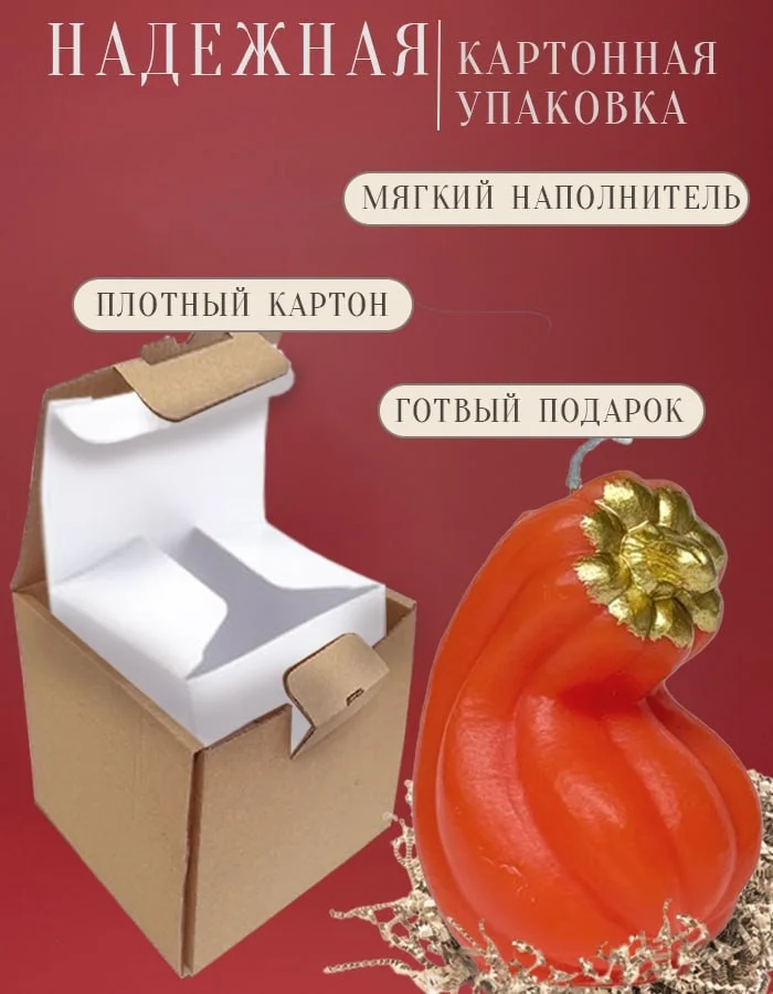 свеча тыква - миниатюра 8