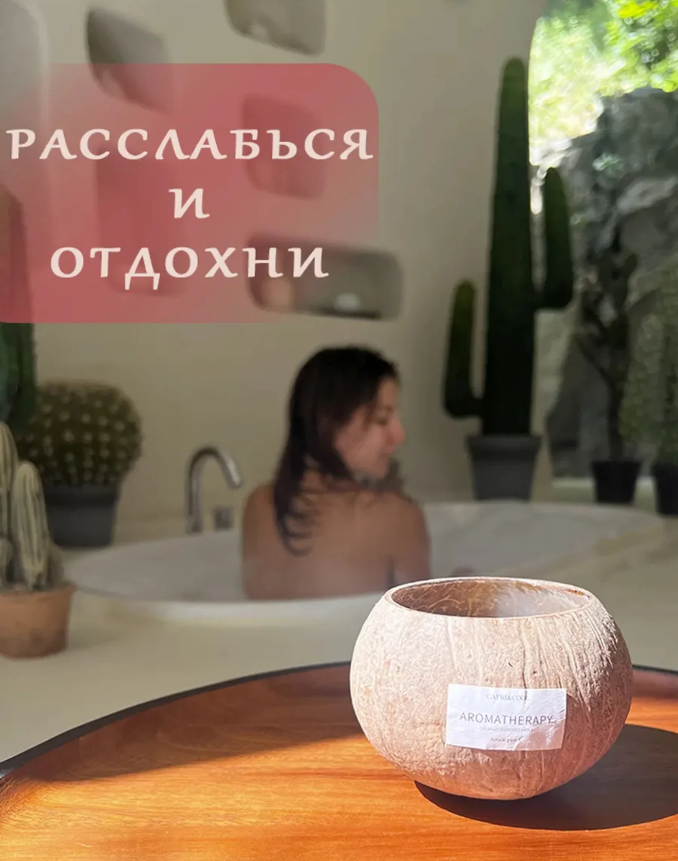 свеча в кокосе - миниатюра 5