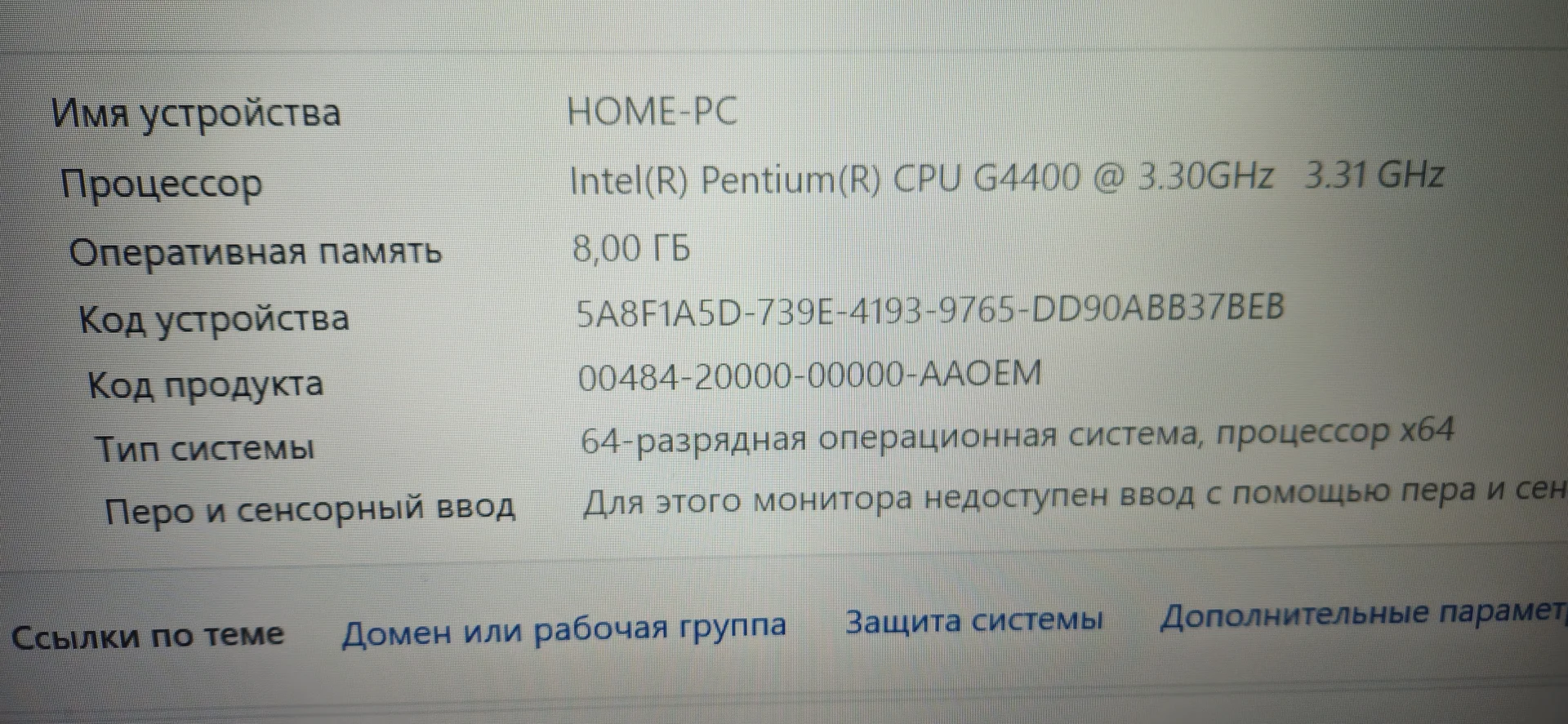 BTC 250 - изображение 1