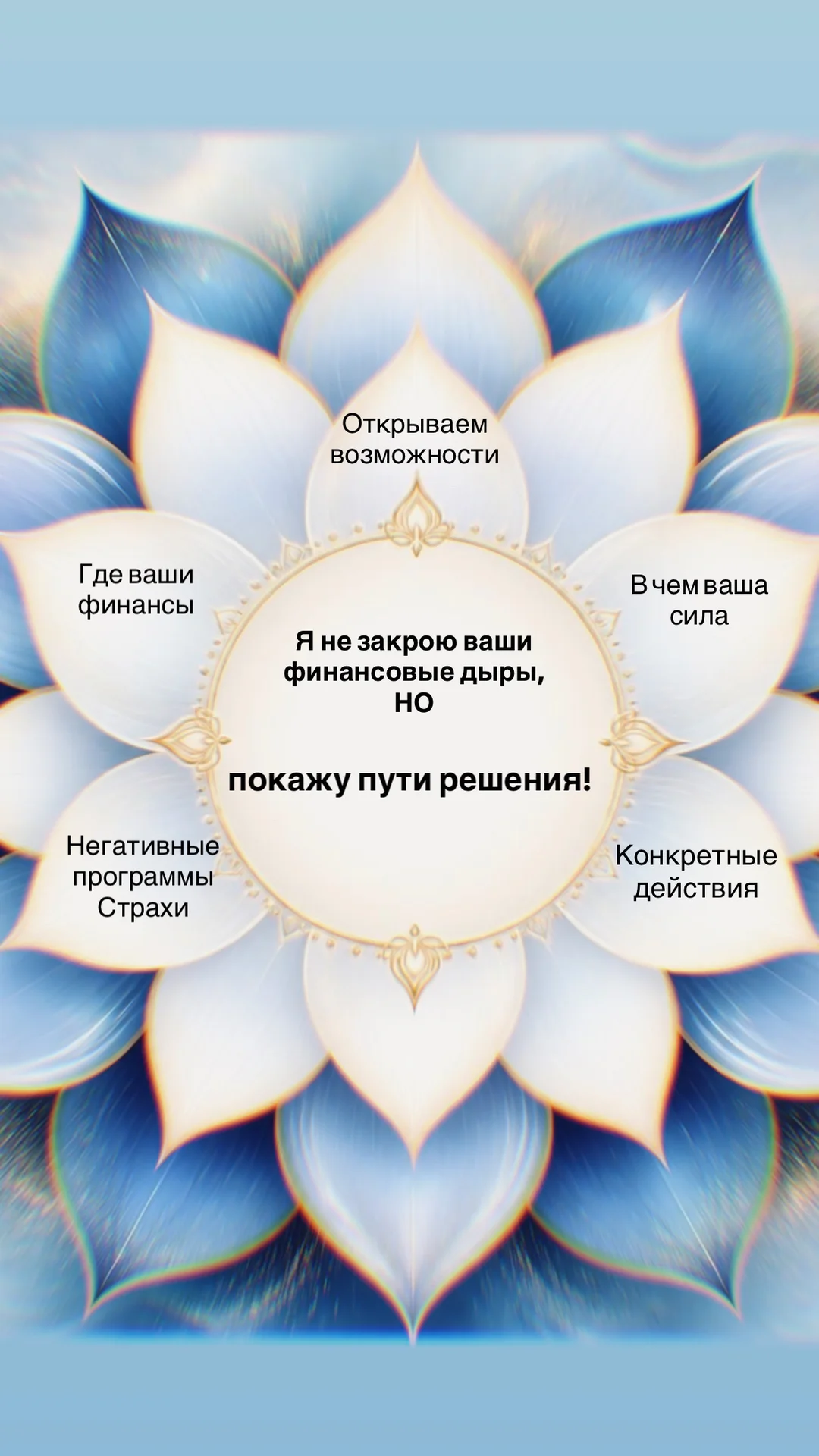 Астролог Таролог - миниатюра 3