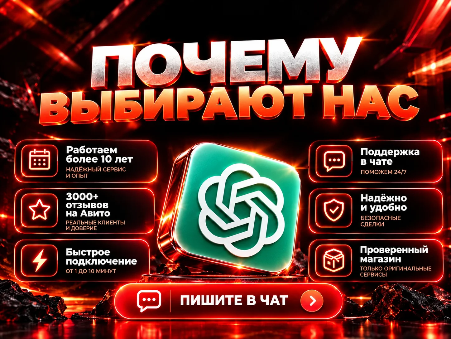 Подписка Chat GPT Plus | на ваш аккаунт. - миниатюра 3