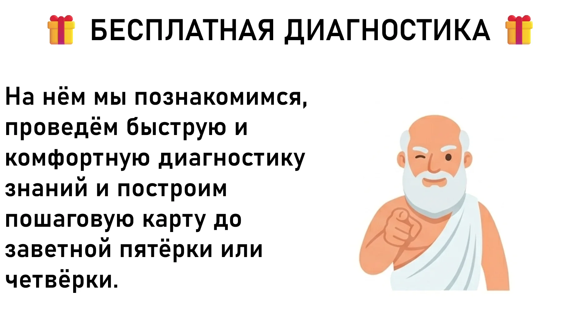 Репетитор по математике ОГЭ и ЕГЭ / Спасаю нервы мамам