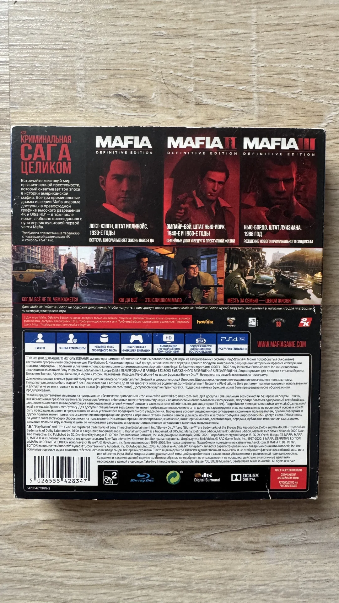 игра мафия трилогия - миниатюра 2