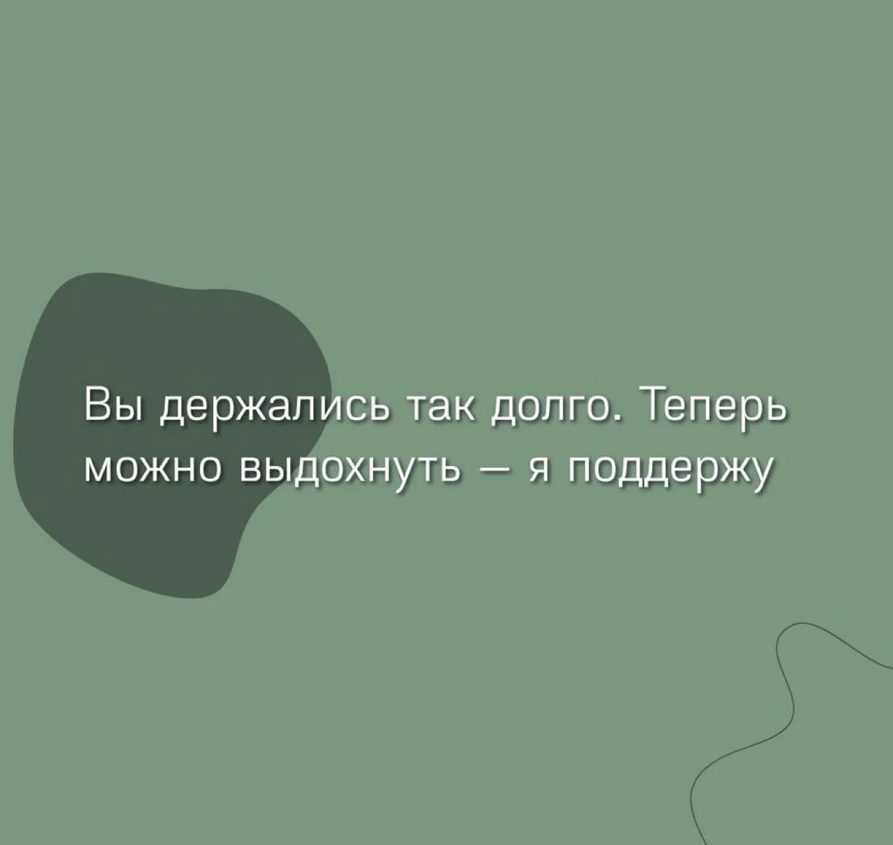 Психолог онлайн.Тревога. Выгорание.Самооценка. КПТ - миниатюра 10